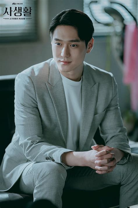 go kyung pyo personal life.